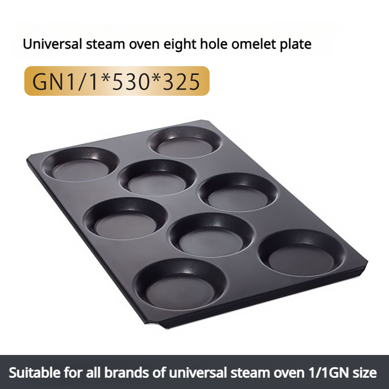 Commercial Kitchen Baking Oven - ถาดอบขนม Multibaker ถาดอบคุกกี้ในห้องครัวที่มีเหตุผลเชิงพาณิชย์แผ่นคุกกี้อัสซาเดราไม่ติดแปดหลุม530*325 1/1GN