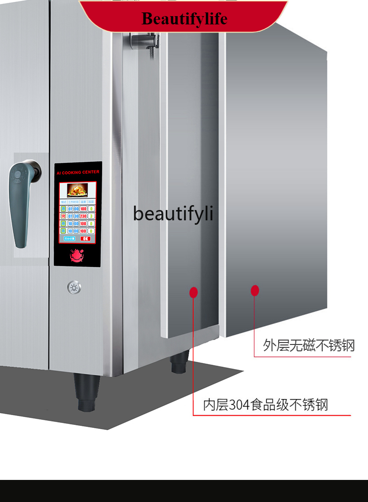 เตาอบไอน้ำเชิงพาณิชย์ E132 พร้ - Commercial Kitchen Baking Oven บทวิจารณ์และราคา