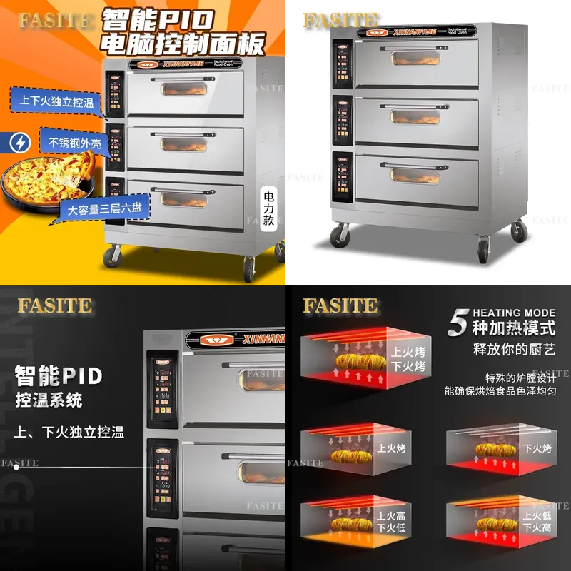 สำหรับร้านเบเกอรี่เชิงพาณิชย์  - Commercial Kitchen Baking Oven บทวิจารณ์และราคา