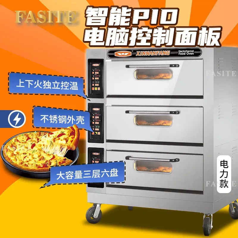 สำหรับร้านเบเกอรี่เชิงพาณิชย์  - Commercial Kitchen Baking Oven บทวิจารณ์และราคา