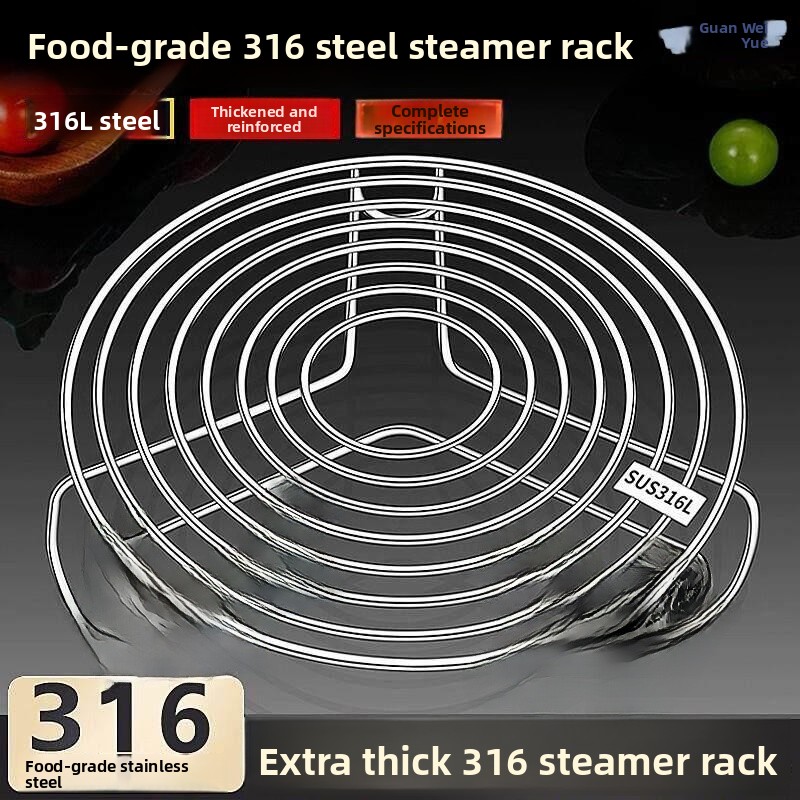 ตะแกรงนึ่งสแตนเลส อุปกรณ์ครัว  - Kitchen Baking Rack บทวิจารณ์และราคา